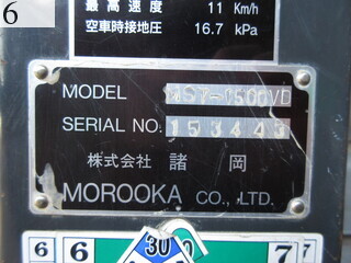 中古建設機械 中古 諸岡 MOROOKA 林業機械 フォワーダ・クローラ キャリア MST-1500VD