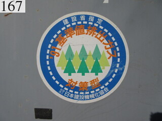 中古建設機械 中古 諸岡 MOROOKA 林業機械 フォワーダ・クローラ キャリア MST-1500VD