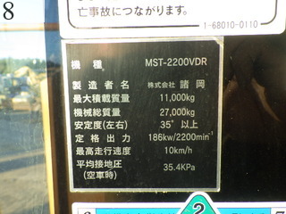 中古建設機械 中古 三菱重工業 MITSUBISHI クローラ・キャリア クルクルキャリア・全旋回キャリアダンプ MST-2200VDR