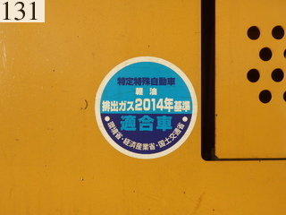 中古建設機械 中古 三菱重工業 MITSUBISHI クローラ・キャリア クルクルキャリア・全旋回キャリアダンプ MST-2200VDR