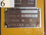 Used Construction Machine Used MOROOKA MOROOKA Forestry excavators Forwarder MST-650VDL