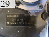 Used Construction Machine Used MOROOKA MOROOKA Forestry excavators Forwarder MST-650VDL