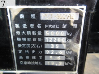 中古建設機械 中古 諸岡 MOROOKA クローラ・キャリア クローラダンプ MST-800VD