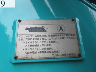 Used Construction Machine Used KOBELCO KOBELCO Demolition excavators Long front SK350DLCLong front