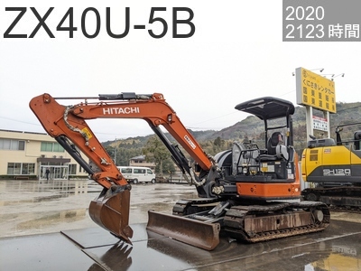 中古建設機械 中古 日立建機 油圧ショベル・バックホー ０．１立米以下 ZX40U-5B #52499, 2020年式 2123時間