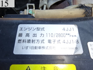 Used Construction Machine Used ISUZU MOTORS ISUZU MOTORS Truck Equipment carrier NKS85