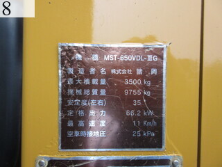 中古建設機械 中古 諸岡 MOROOKA 林業機械 フォワーダ・クローラ キャリア MST-650VDL