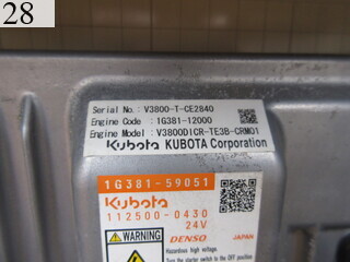 中古建設機械 中古 諸岡 MOROOKA 林業機械 フォワーダ・クローラ キャリア MST-650VDL