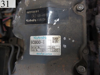 中古建設機械 中古 諸岡 MOROOKA 林業機械 フォワーダ・クローラ キャリア MST-650VDL