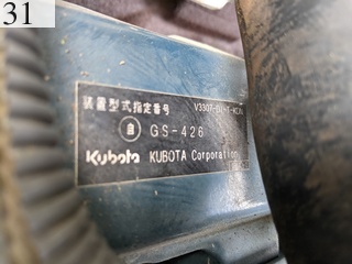 Used Construction Machine Used IWAFUJI IWAFUJI Forestry excavators Forwarder U-3CG