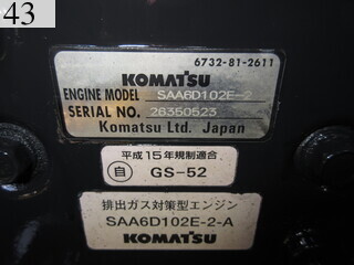 中古建設機械 中古 コマツ KOMATSU モーターグレーダー アーティキュレート式 GD405A-3E0