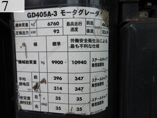 中古建設機械 中古 コマツ KOMATSU モーターグレーダー アーティキュレート式 GD405A-3