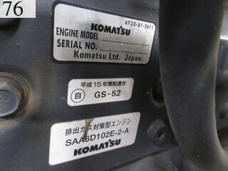 中古建設機械 中古 コマツ KOMATSU モーターグレーダー アーティキュレート式 GD405A-3