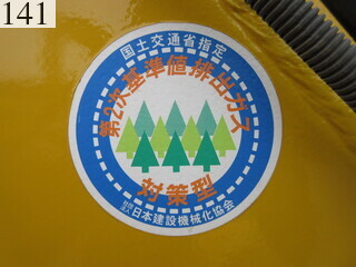 中古建設機械 中古 コマツ KOMATSU モーターグレーダー アーティキュレート式 GD405A-3