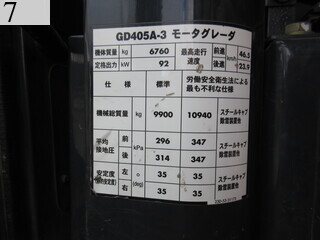 中古建設機械 中古 コマツ KOMATSU モーターグレーダー アーティキュレート式 GD405A-3