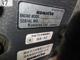 中古建設機械 中古 コマツ KOMATSU モーターグレーダー アーティキュレート式 GD405A-3