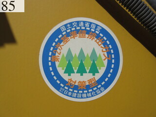 中古建設機械 中古 コマツ KOMATSU モーターグレーダー アーティキュレート式 GD405A-3