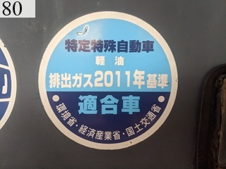 中古建設機械 中古 日立建機 HITACHI ローラー タイヤローラー ZC220P-5