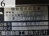 Used Construction Machine Used MITSUBISHI MITSUBISHI Truck Equipment carrier U-FV411JD
