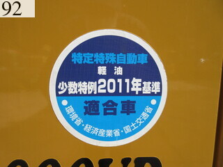 中古建設機械 中古 諸岡 MOROOKA クローラ・キャリア クローラダンプ MST-800VD