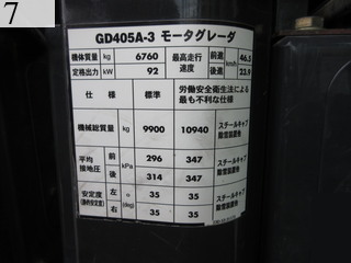 中古建設機械 中古 コマツ KOMATSU モーターグレーダー アーティキュレート式 GD405A-3E0