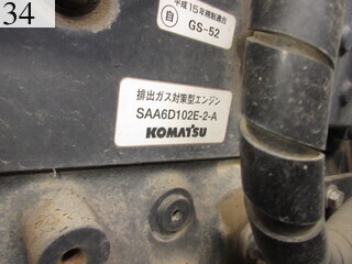 中古建設機械 中古 コマツ KOMATSU モーターグレーダー アーティキュレート式 GD405A-3E0