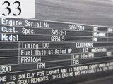 Used Construction Machine Used SAKAI SAKAI Roller Vibration rollers for earthwork SV512D-1