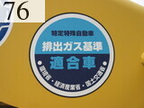 Used Construction Machine Used SAKAI SAKAI Roller Vibration rollers for earthwork SV512D-1