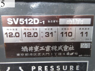 Used Construction Machine Used SAKAI SAKAI Roller Vibration rollers for earthwork SV512D-1