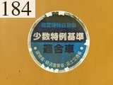 中古建設機械 中古 諸岡 MOROOKA クローラ・キャリア クローラダンプ MST-1500VD