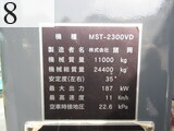 中古建設機械 中古 諸岡 MOROOKA クローラ・キャリア クローラダンプ MST-2300VD