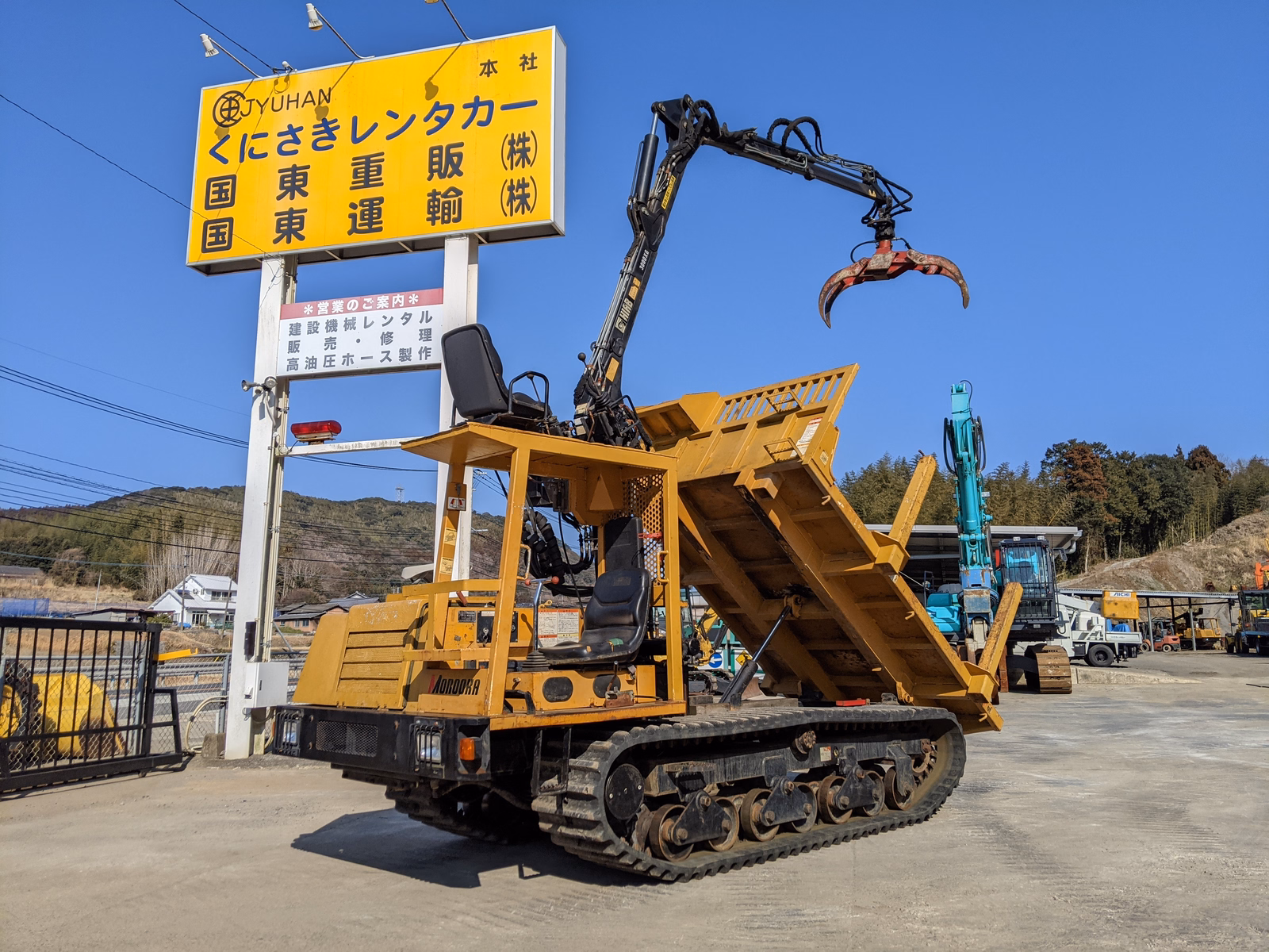 中古建設機械 中古  林業機械 フォワーダ・クローラ キャリア MST-600VDL 写真