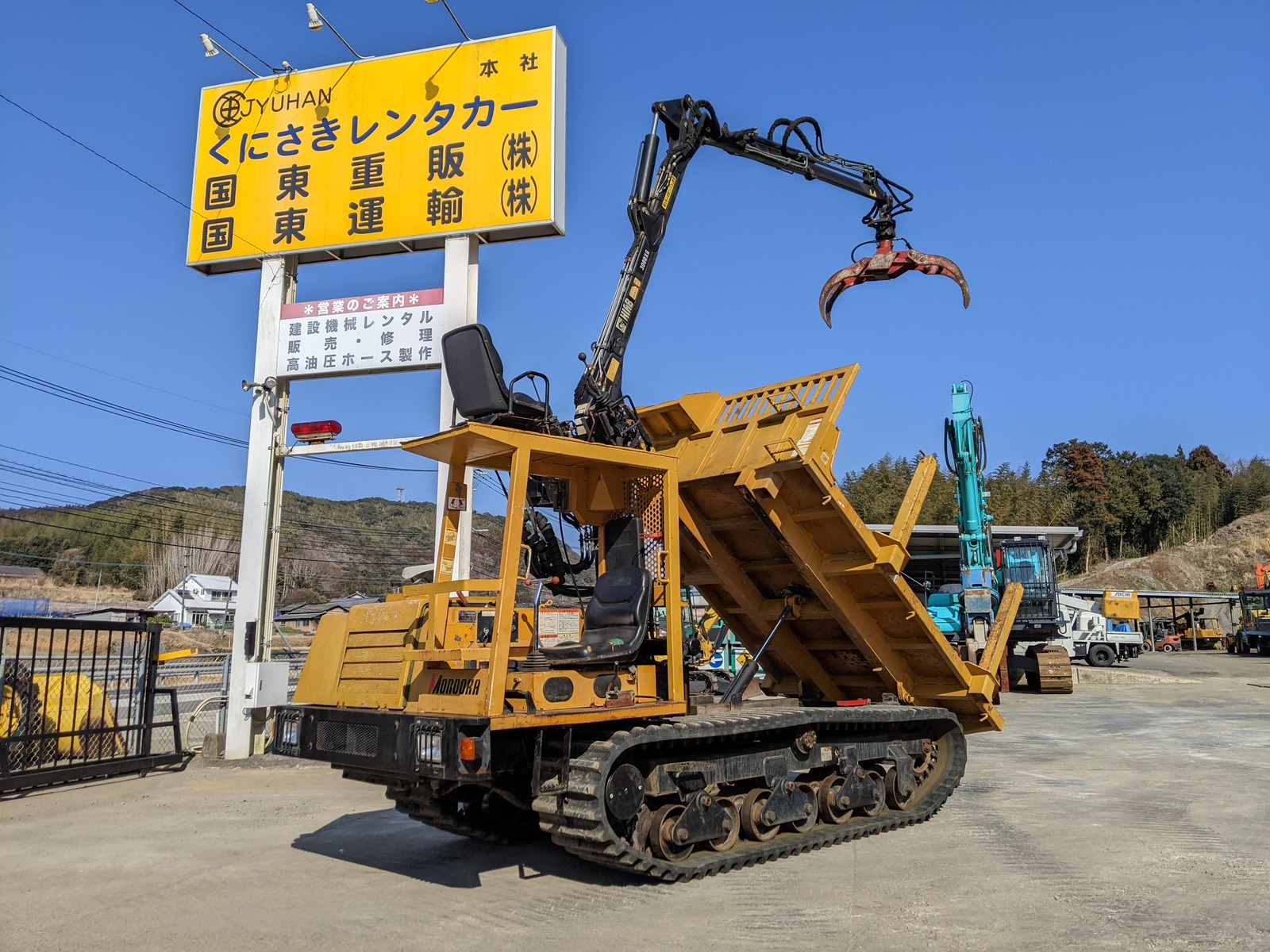 Used Construction Machine Used   Forestry excavators Forwarder MST-600VDL