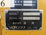 Used Construction Machine Used MOROOKA MOROOKA Forestry excavators Forwarder MST-800VDL