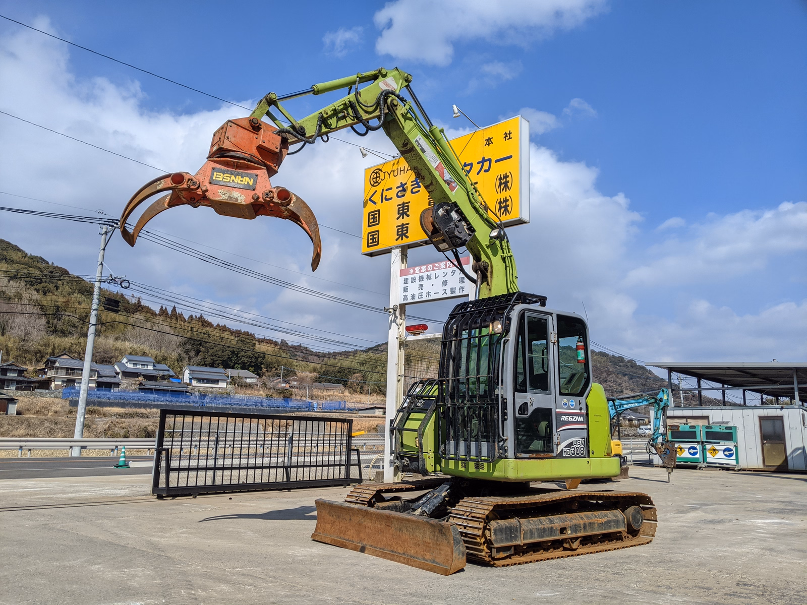 中古建設機械 中古 加藤製作所 林業機械 グラップル・ウインチ・排土板 HD308USV 写真