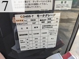 中古建設機械 中古 コマツ KOMATSU モーターグレーダー アーティキュレート式 GD405-7