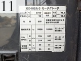 中古建設機械 中古 コマツ KOMATSU モーターグレーダー アーティキュレート式 GD405A-3