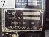 Used Construction Machine Used MOROOKA MOROOKA Forestry excavators Forwarder MST-800VDL