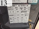 中古建設機械 中古 コマツ KOMATSU モーターグレーダー アーティキュレート式 GD405-7