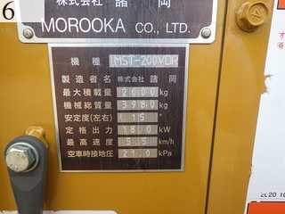 中古建設機械 中古 諸岡 MOROOKA クローラ・キャリア クルクルキャリア・全旋回キャリアダンプ MST-200VDR