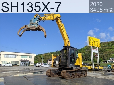 中古建設機械 中古 住友建機 林業機械 グラップル・ウインチ・排土板 SH135X-7 #MG2555, 2020年式 3386時間