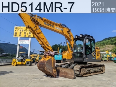 中古建設機械 中古 加藤製作所 油圧ショベル・バックホー ０．４－０．５立米 HD514MR-7 #5535, 2021年式 1933時間