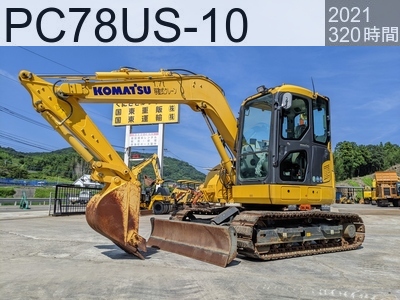 中古建設機械 中古 コマツ 油圧ショベル・バックホー ０．２－０．３立米 PC78US-10 #39043, 2021年式 320時間