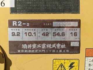 中古建設機械 中古 酒井重工業 SAKAI ローラー マカダムローラー R2-2