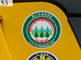 中古建設機械 中古 酒井重工業 SAKAI ローラー 舗装用振動ローラー TW504