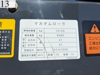 Used Construction Machine Used HITACHI HITACHI Roller Macadam rollers ZC125M-5