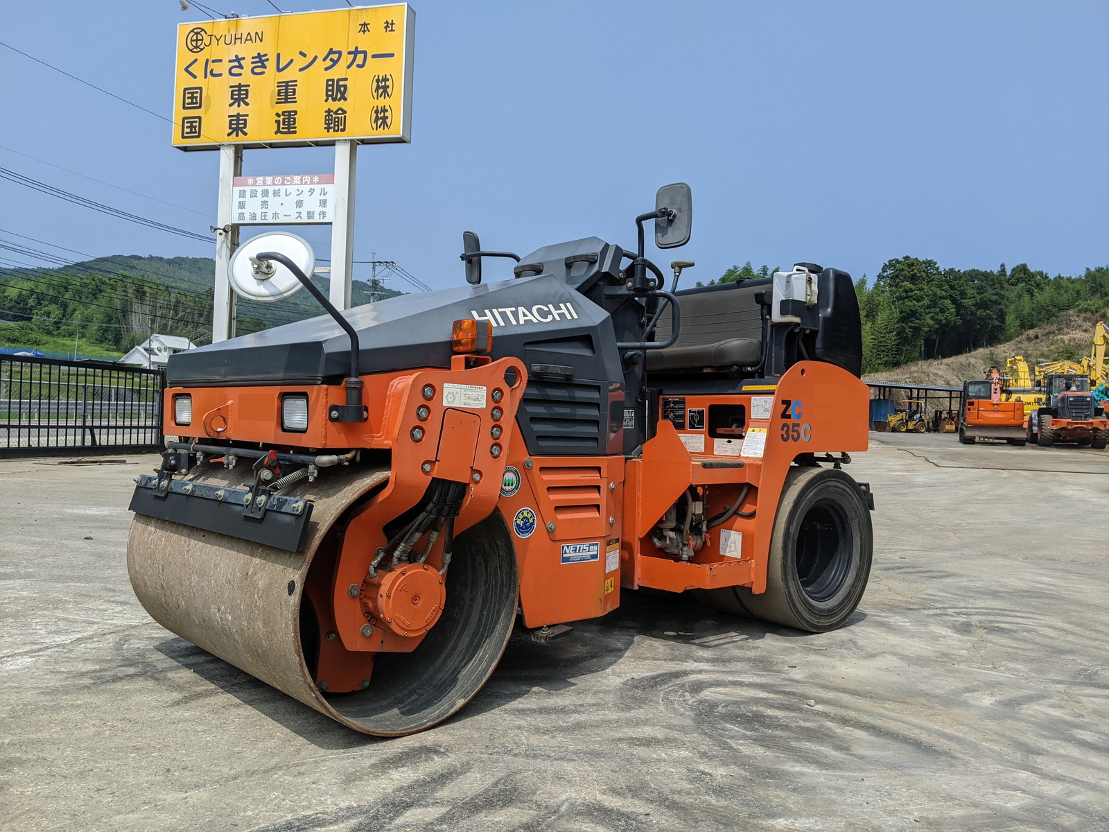 中古建設機械 中古 日立建機 HITACHI ローラー 舗装用振動ローラー ZC35C-5