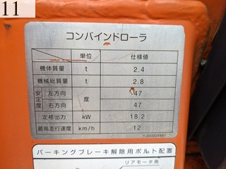 中古建設機械 中古 日立建機 HITACHI ローラー 舗装用振動ローラー ZC35C-5