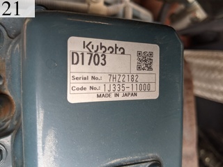 中古建設機械 中古 日立建機 HITACHI ローラー 舗装用振動ローラー ZC35C-5