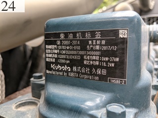 中古建設機械 中古 日立建機 HITACHI ローラー 舗装用振動ローラー ZC35C-5